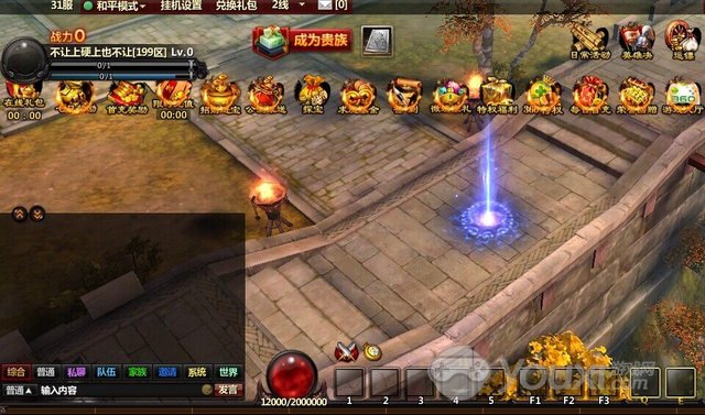 服务器玩魔兽世界-魔兽世界台服代理服务器 _