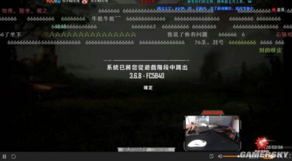 虎牙主播直播《绝地求生》 惨遭pubg封号100年