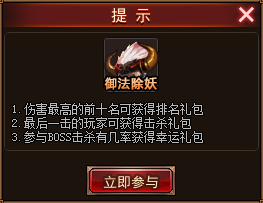 大话女儿国