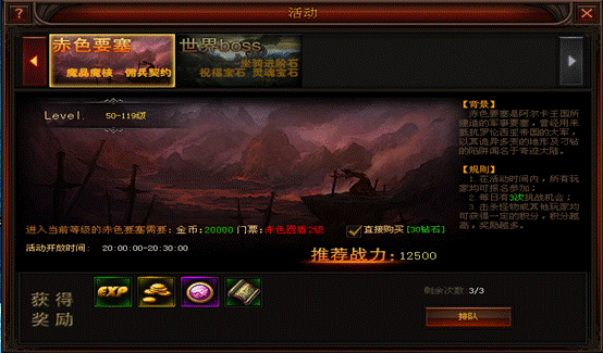奇迹归来