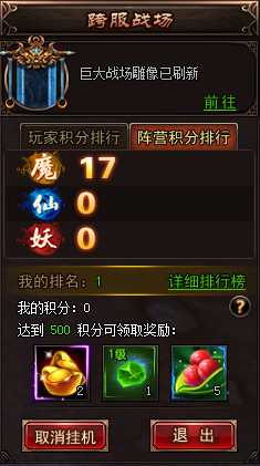 大话女儿国新手卡