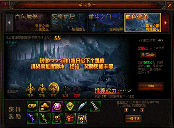 奇迹归来