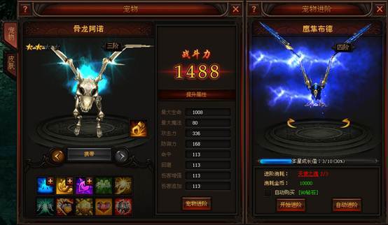 奇迹归来