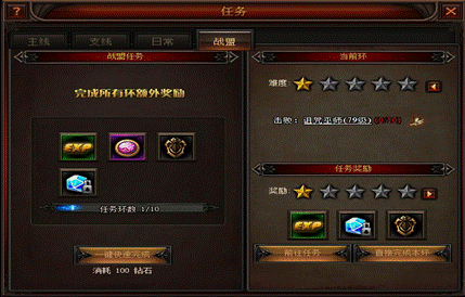奇迹归来