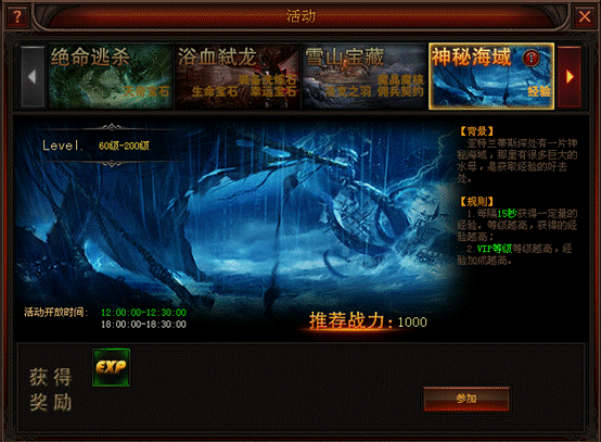 奇迹归来