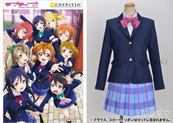 2《lovelive 国立音乃木坂学院女子制服