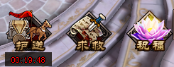大话女儿国激活码