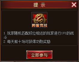 大话女儿国网页版