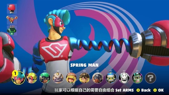 3分钟看游戏:练习麒麟臂好游戏 《arms》任天堂体感格斗