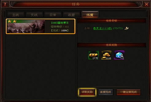 奇迹归来官网