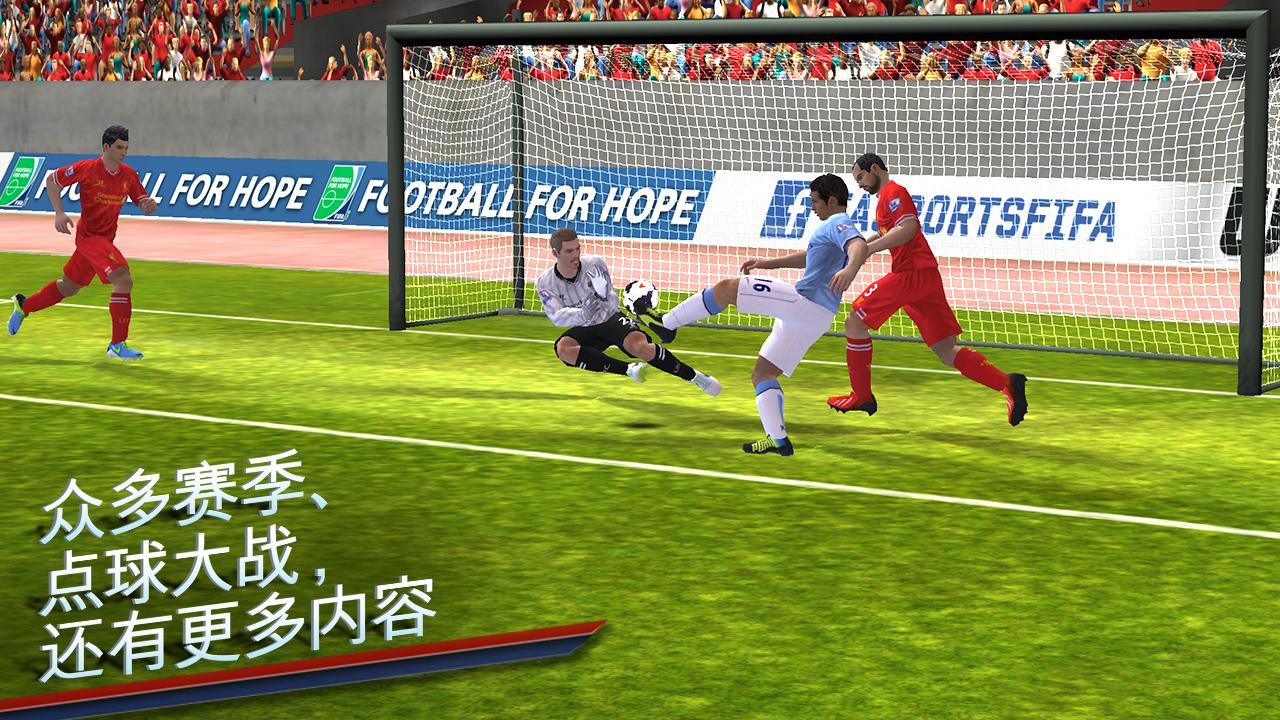 【FIFA 14】_FIFA 14手机游戏安卓电脑pc版官