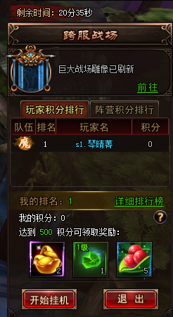 大话女儿国官网