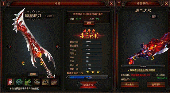 奇迹归来官网