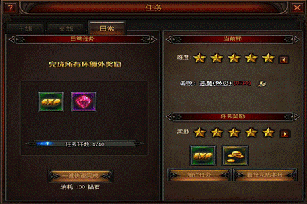 奇迹归来