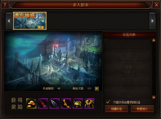 奇迹归来