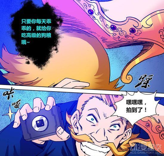 为什么这个男人可以解除自己的魅惑术?