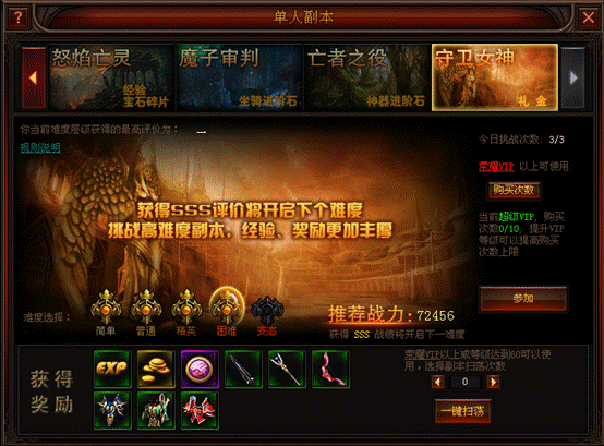 奇迹归来官网