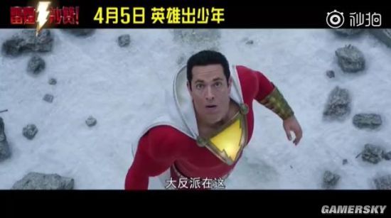 雷霆沙赞中文版 t018a531deeaca427f8.jpg