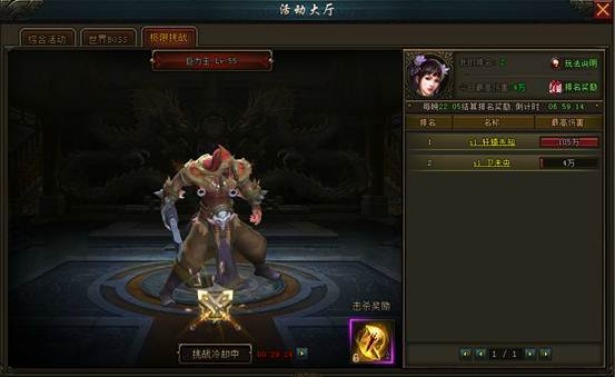 生死簿,51生死簿,生死簿官网,51生死簿官网