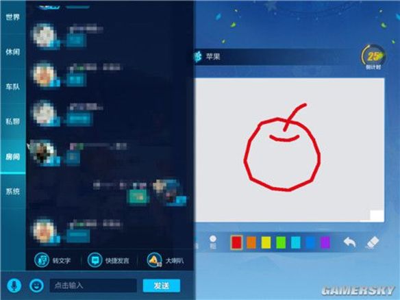 QQ飞车手游休闲区玩法全攻略 休闲区小游戏介