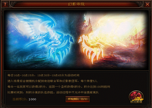 奇迹归来