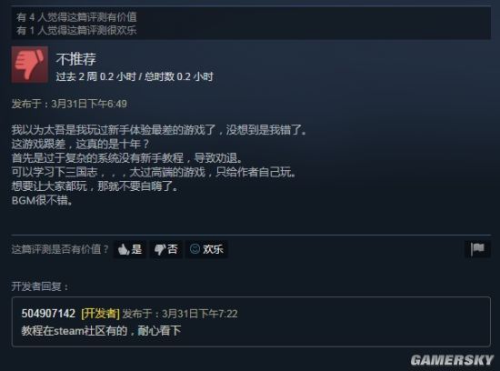 免费国产游戏网站 t01b7c55449f924b4d3.jpg