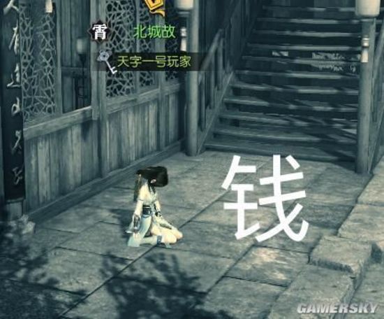 【每周囧图】传说逆水寒是点卡游戏 没钱你能