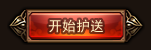 大话女儿国攻略