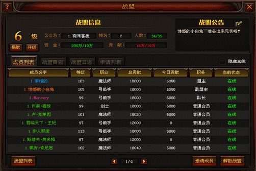 奇迹归来