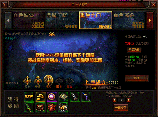 奇迹归来