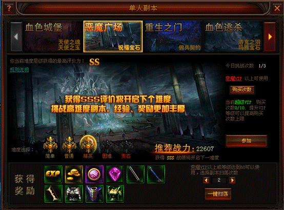 奇迹归来