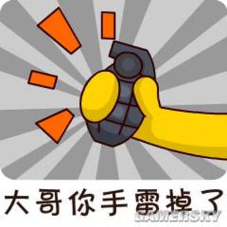 刺激战场表情包分享 光子鸡表情包第二弹