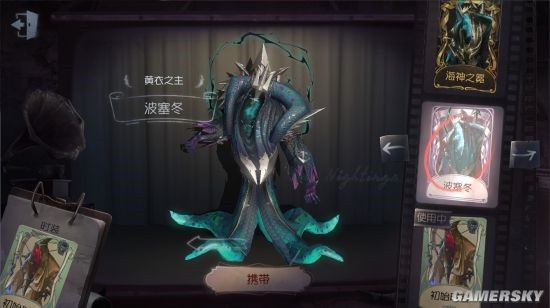 新闻 手游 >正文    昨日,《第五人格》官推公布了新监管者黄衣之主