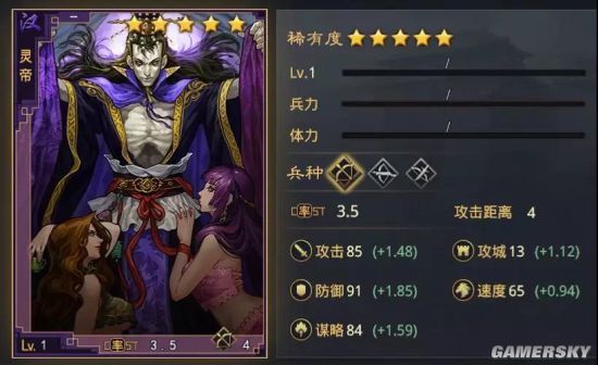 率土之滨灵帝武将攻略 灵帝武将战法分析及阵容推荐