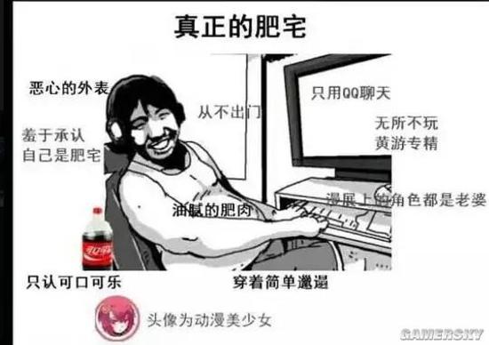 喝百事可乐的不是肥宅