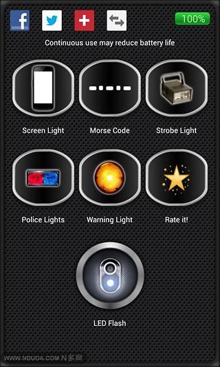 时尚手电筒安卓版下载-顺网手机助手官网