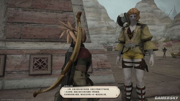 《最终幻想14:红莲之狂潮》评测9.3分 为了祖国,前赴后继