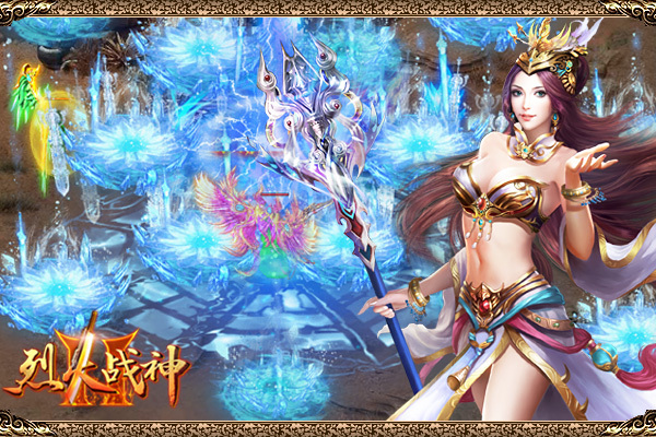 无束缚pk模式开启烈火战神2战个痛快